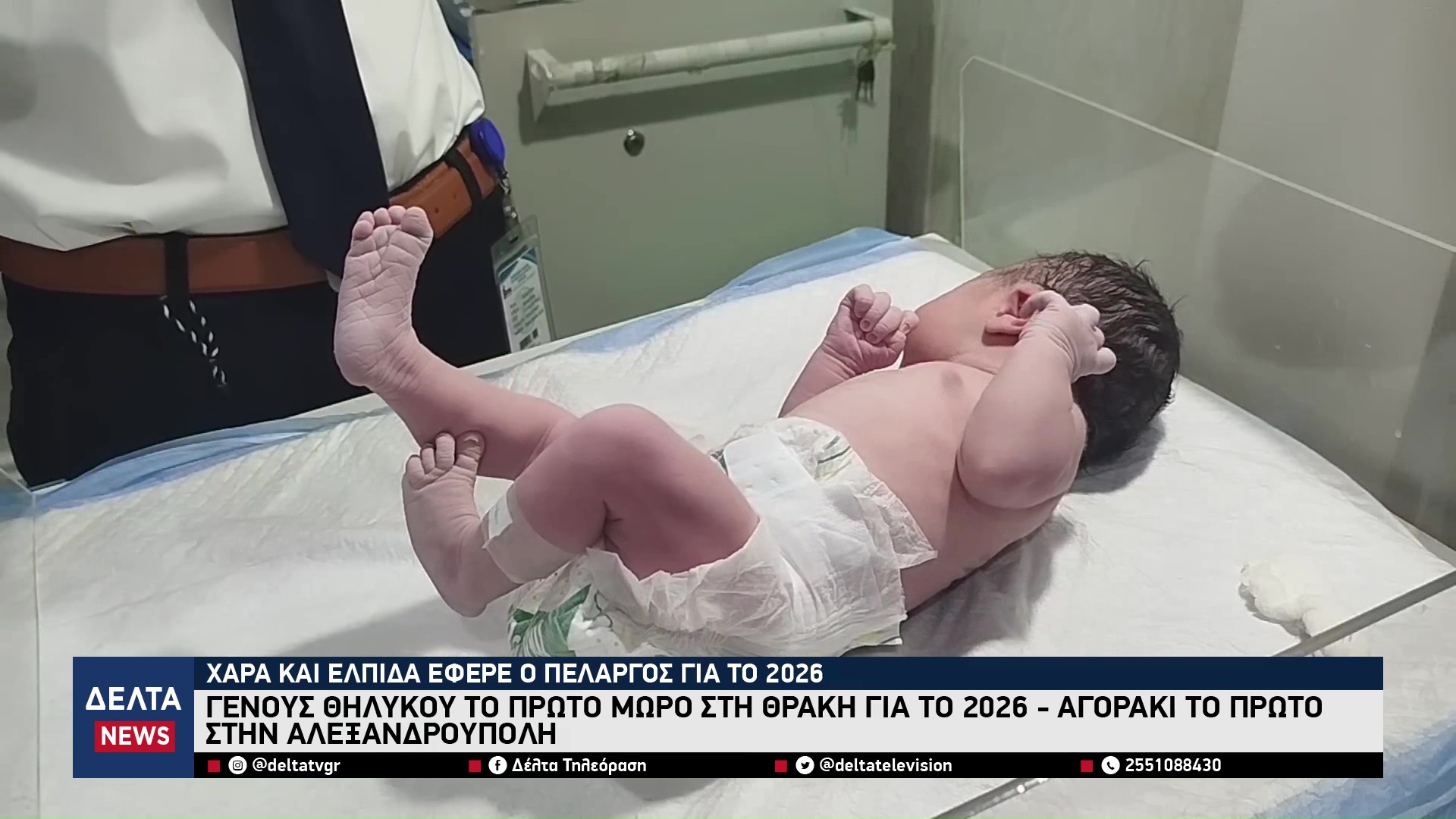 vlcsnap 2026 01 03 10h51m11s457