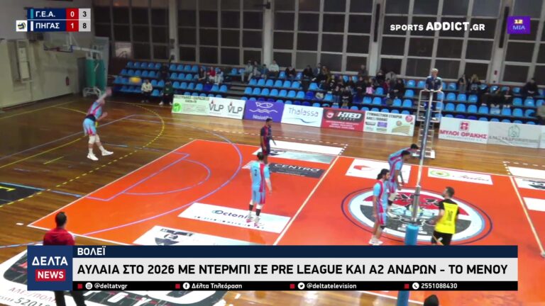 vlcsnap 2026 01 03 10h52m37s694