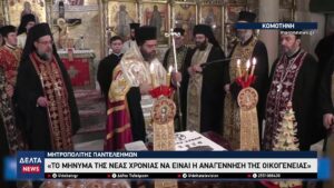 vlcsnap 2026 01 05 10h26m21s401