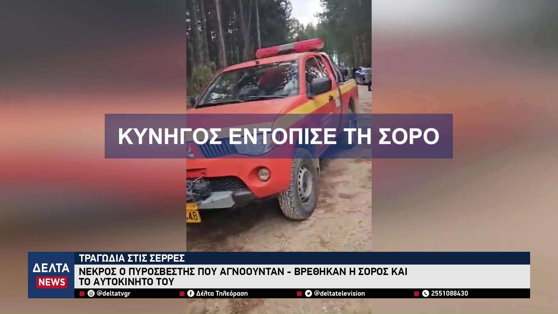 vlcsnap 2026 01 05 10h42m50s551