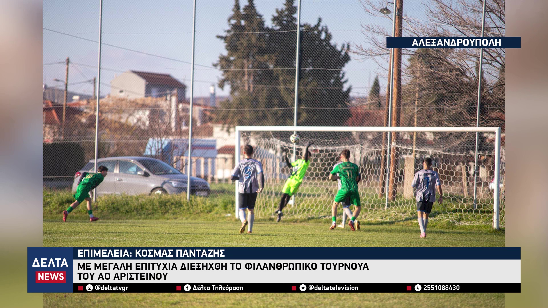 vlcsnap 2026 01 05 10h47m41s697