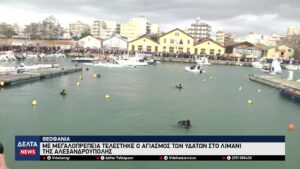 vlcsnap 2026 01 07 10h33m38s141