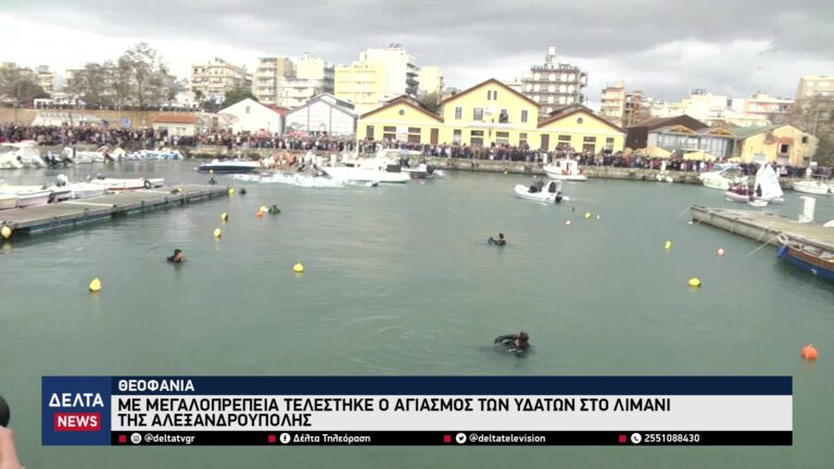 vlcsnap 2026 01 07 10h33m38s141