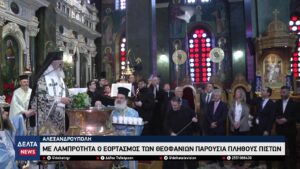 vlcsnap 2026 01 07 10h36m46s623