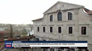 vlcsnap 2026 01 07 10h40m16s656