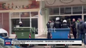 vlcsnap 2026 01 07 10h41m27s547