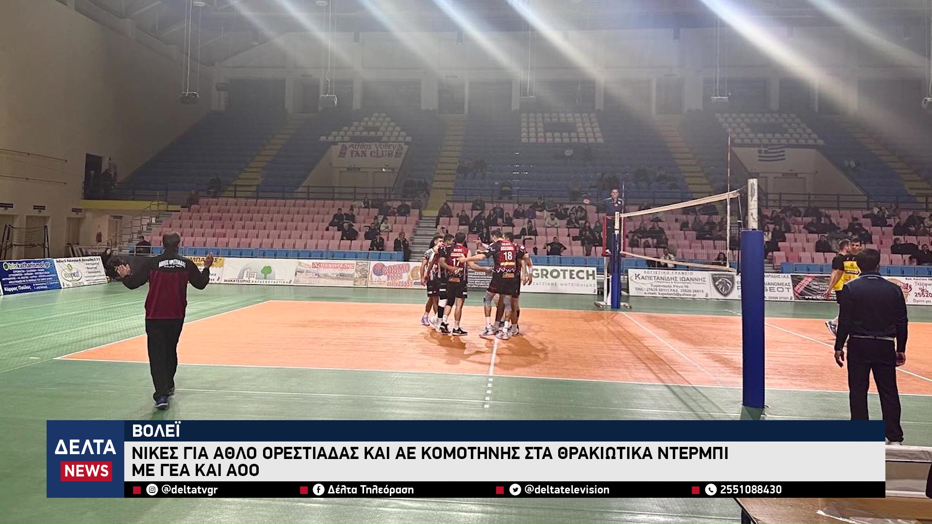 vlcsnap 2026 01 08 11h17m59s961