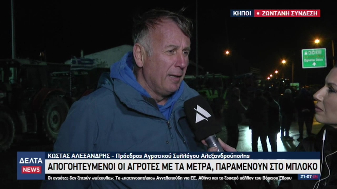 vlcsnap 2026 01 08 12h32m13s050