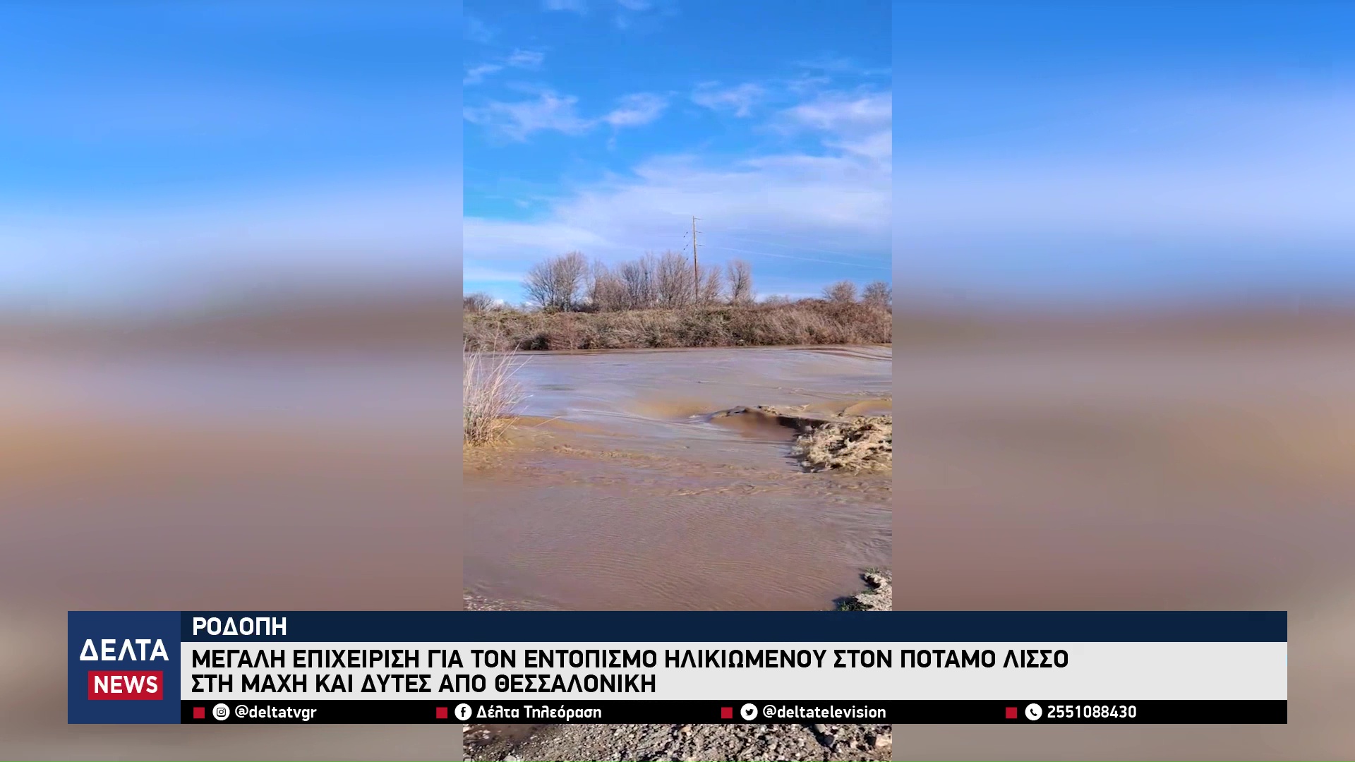 vlcsnap 2026 01 09 10h46m54s446