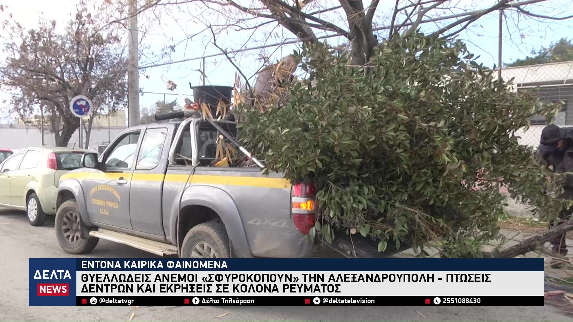 vlcsnap 2026 01 09 10h48m29s234