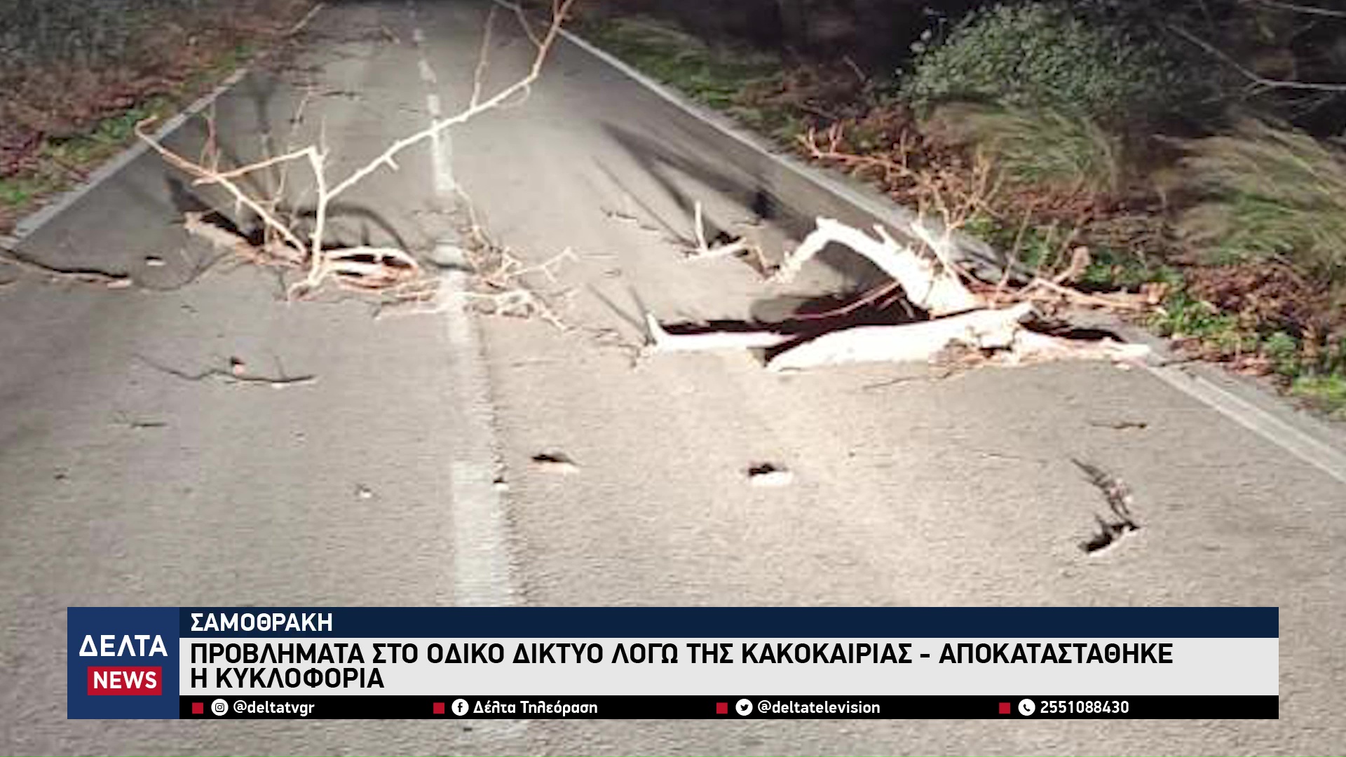 vlcsnap 2026 01 09 10h49m27s554