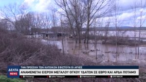 vlcsnap 2026 01 09 10h50m21s407