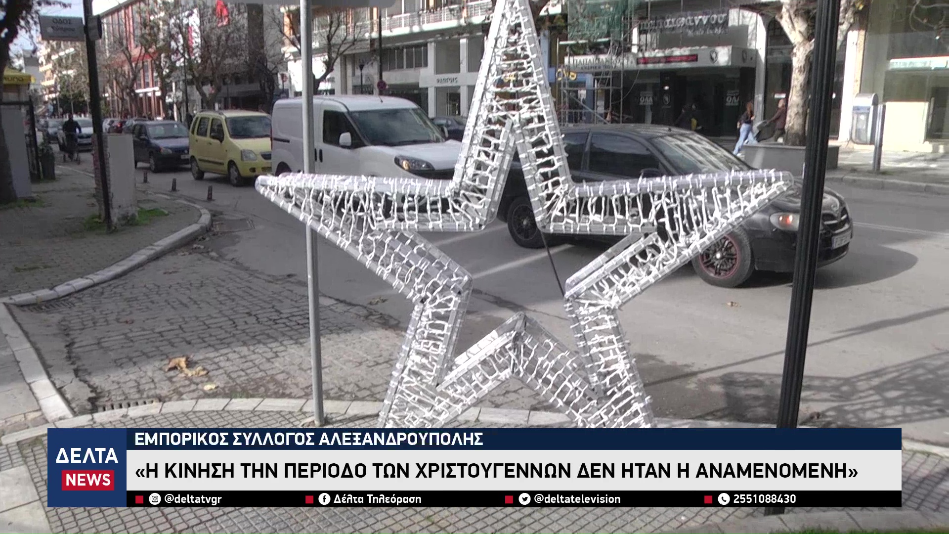 vlcsnap 2026 01 09 10h54m30s190