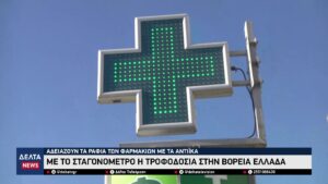 vlcsnap 2026 01 10 12h30m25s805