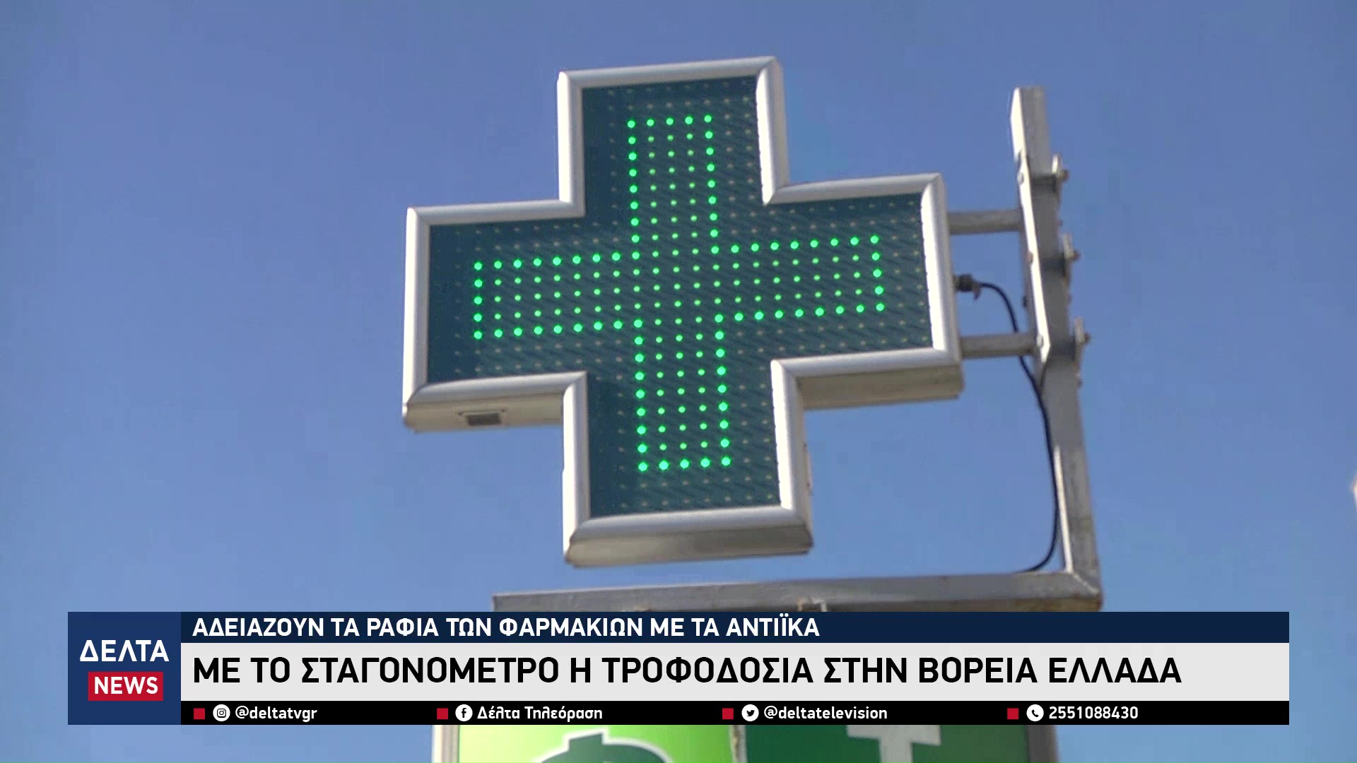 vlcsnap 2026 01 10 12h30m25s805