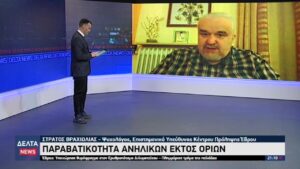 vlcsnap 2026 01 10 13h21m43s394