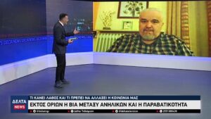 vlcsnap 2026 01 12 10h45m58s464