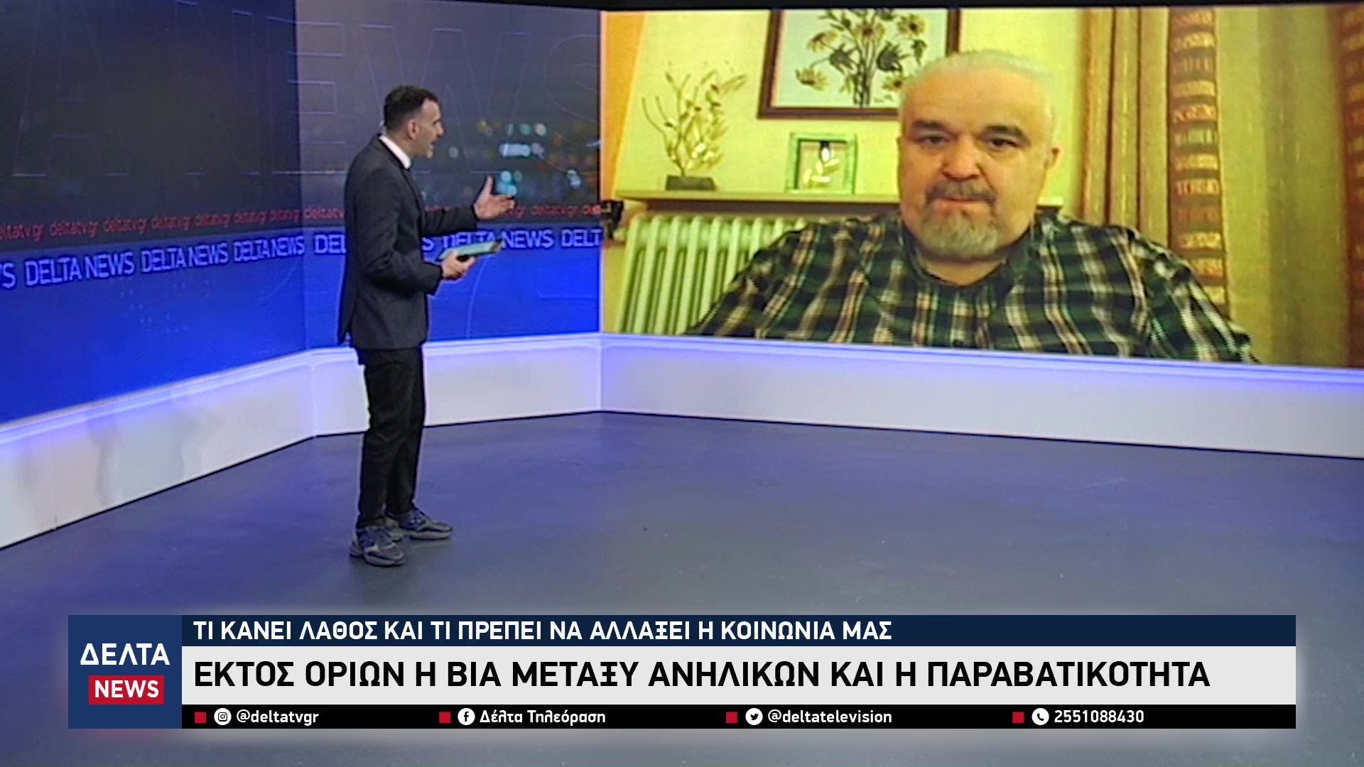 vlcsnap 2026 01 12 10h45m58s464