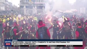 vlcsnap 2026 01 12 10h53m12s962