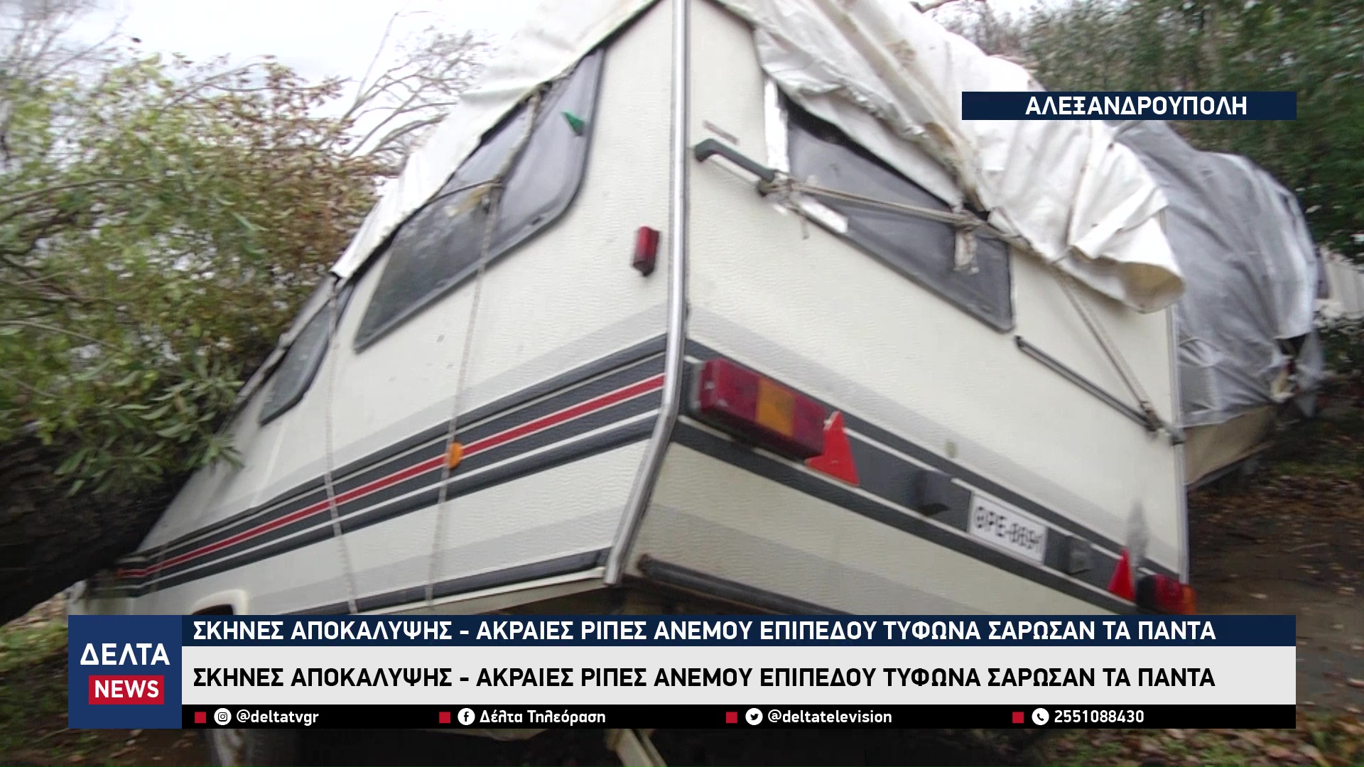 vlcsnap 2026 01 12 11h01m57s994