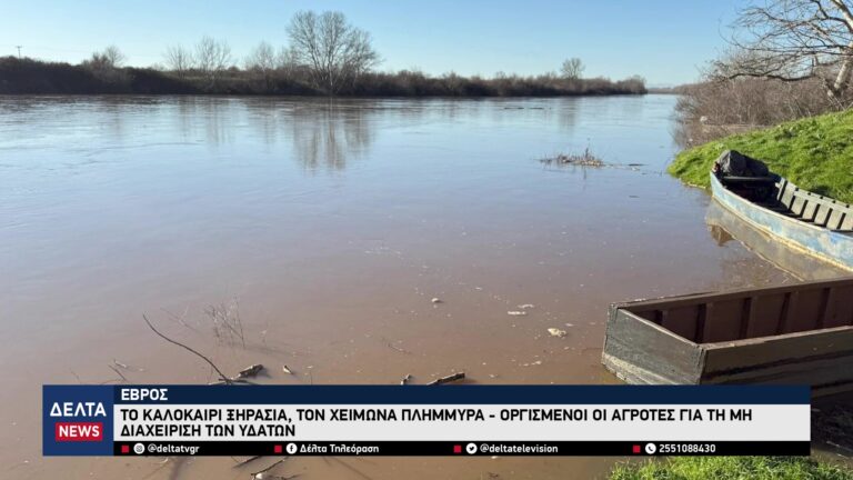 vlcsnap 2026 01 12 11h05m32s023