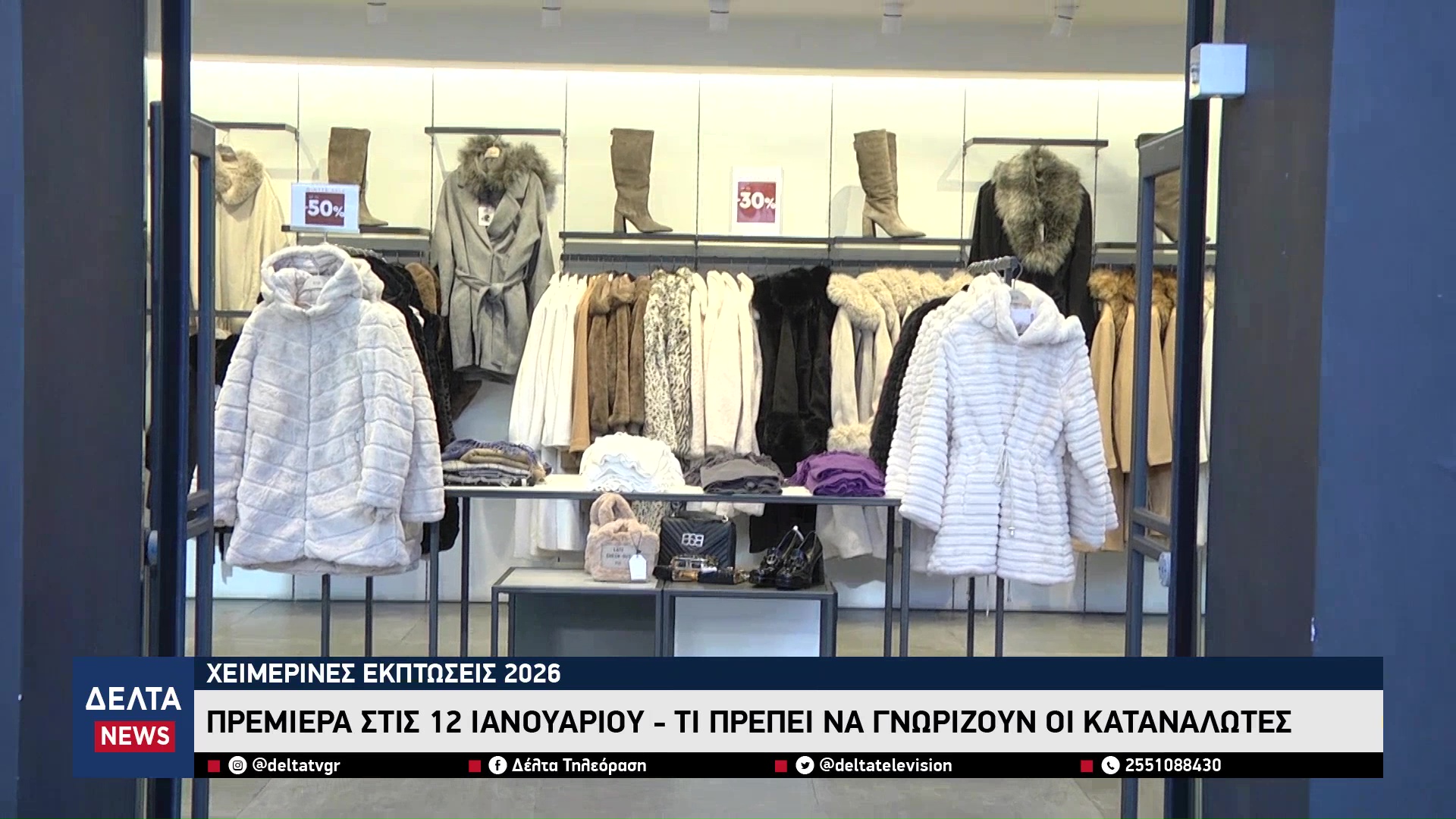 vlcsnap 2026 01 12 11h17m31s504