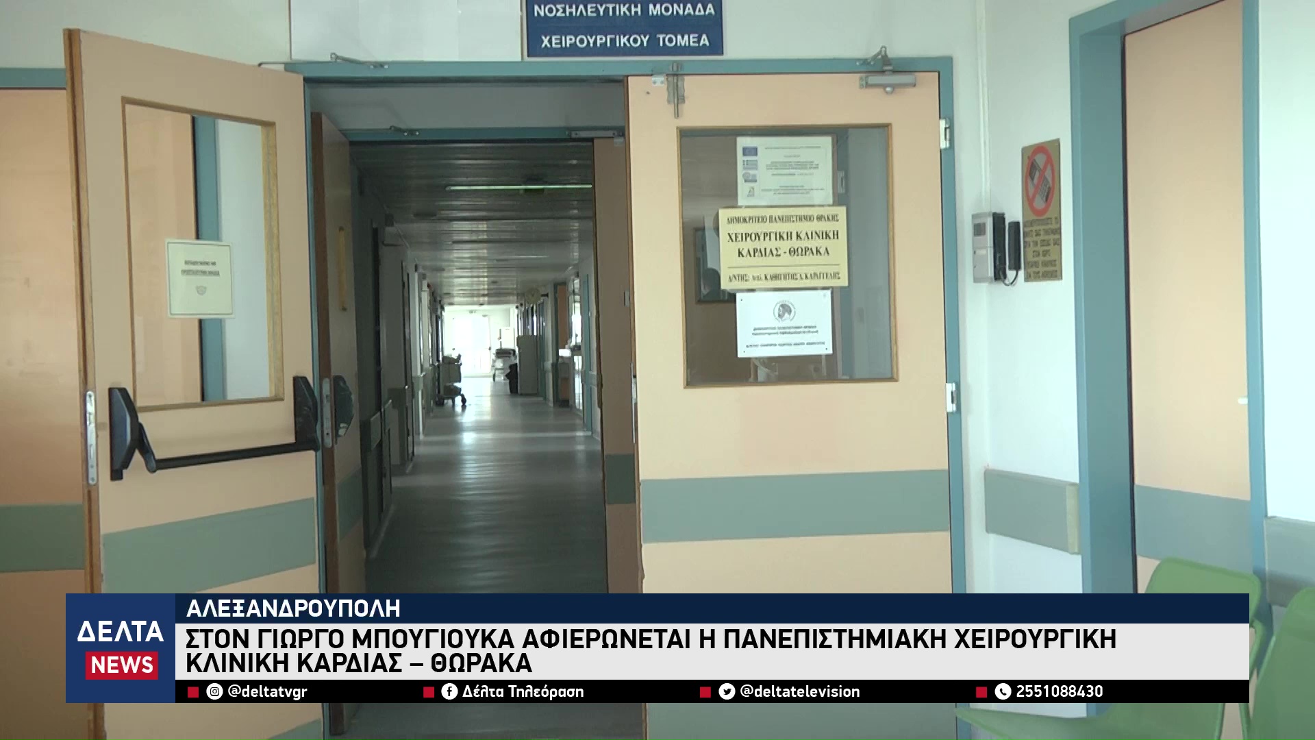 vlcsnap 2026 01 12 11h18m56s865