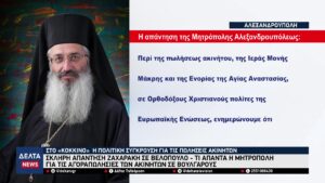 vlcsnap 2026 01 23 11h00m23s494