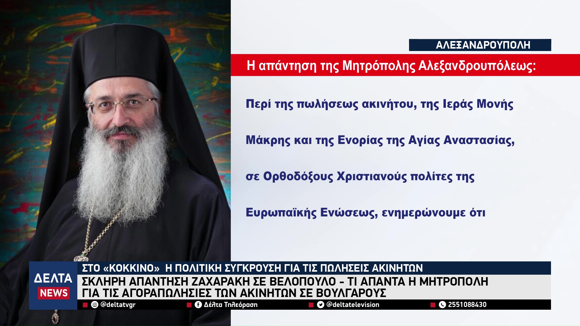 vlcsnap 2026 01 23 11h00m23s494