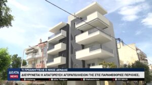 vlcsnap 2026 01 23 11h01m38s082