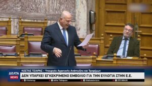 vlcsnap 2026 01 23 11h02m34s467