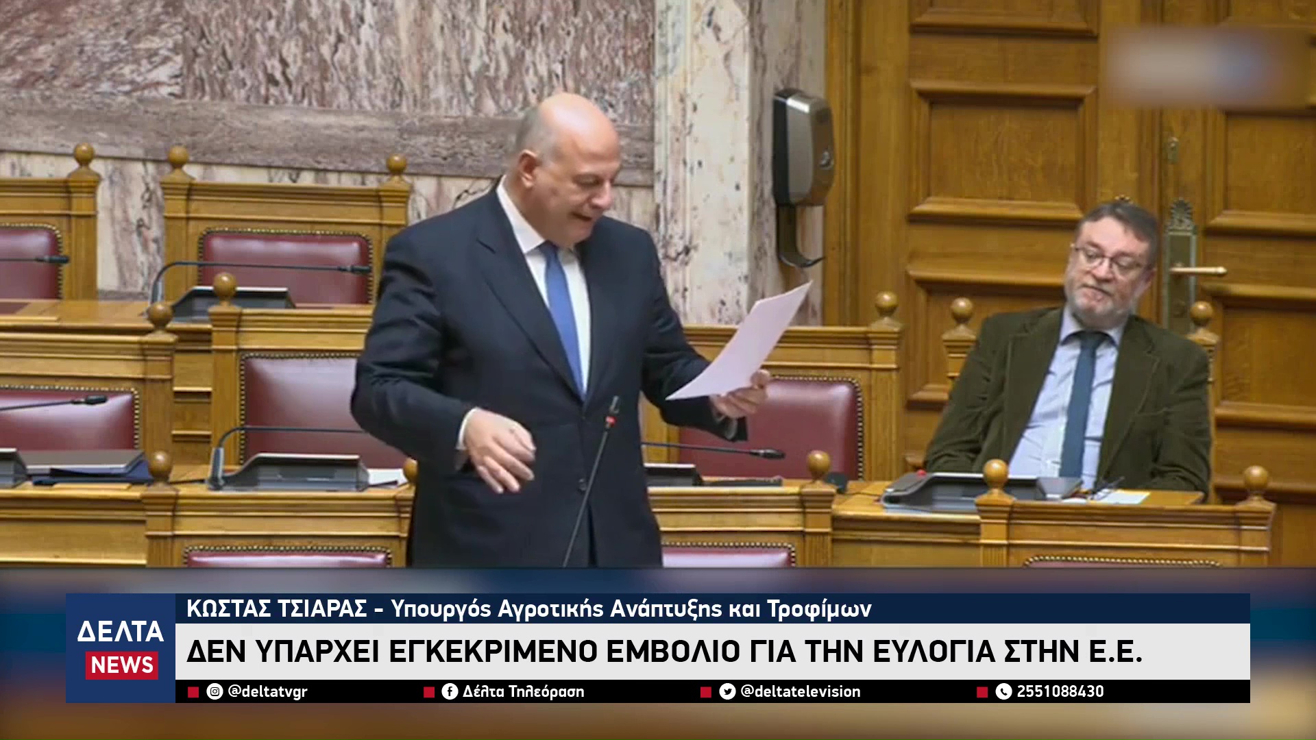 vlcsnap 2026 01 23 11h02m34s467