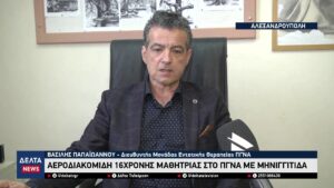 vlcsnap 2026 01 23 11h09m02s444