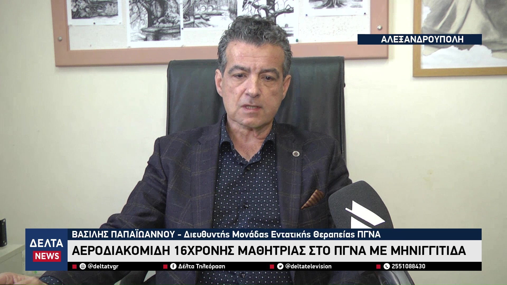 vlcsnap 2026 01 23 11h09m02s444