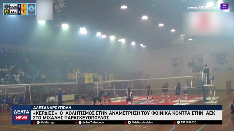 vlcsnap 2026 01 23 11h12m19s340