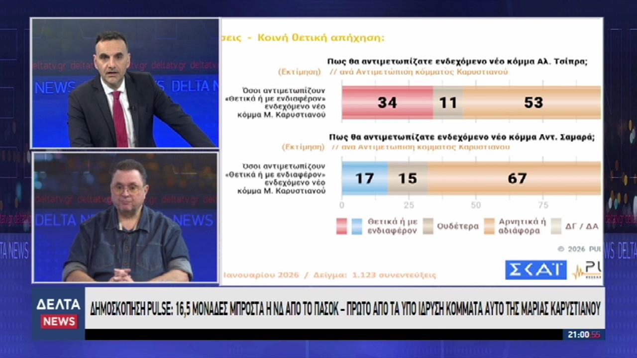 vlcsnap 2026 01 23 12h30m35s390