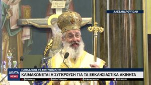 vlcsnap 2026 01 24 10h47m47s851