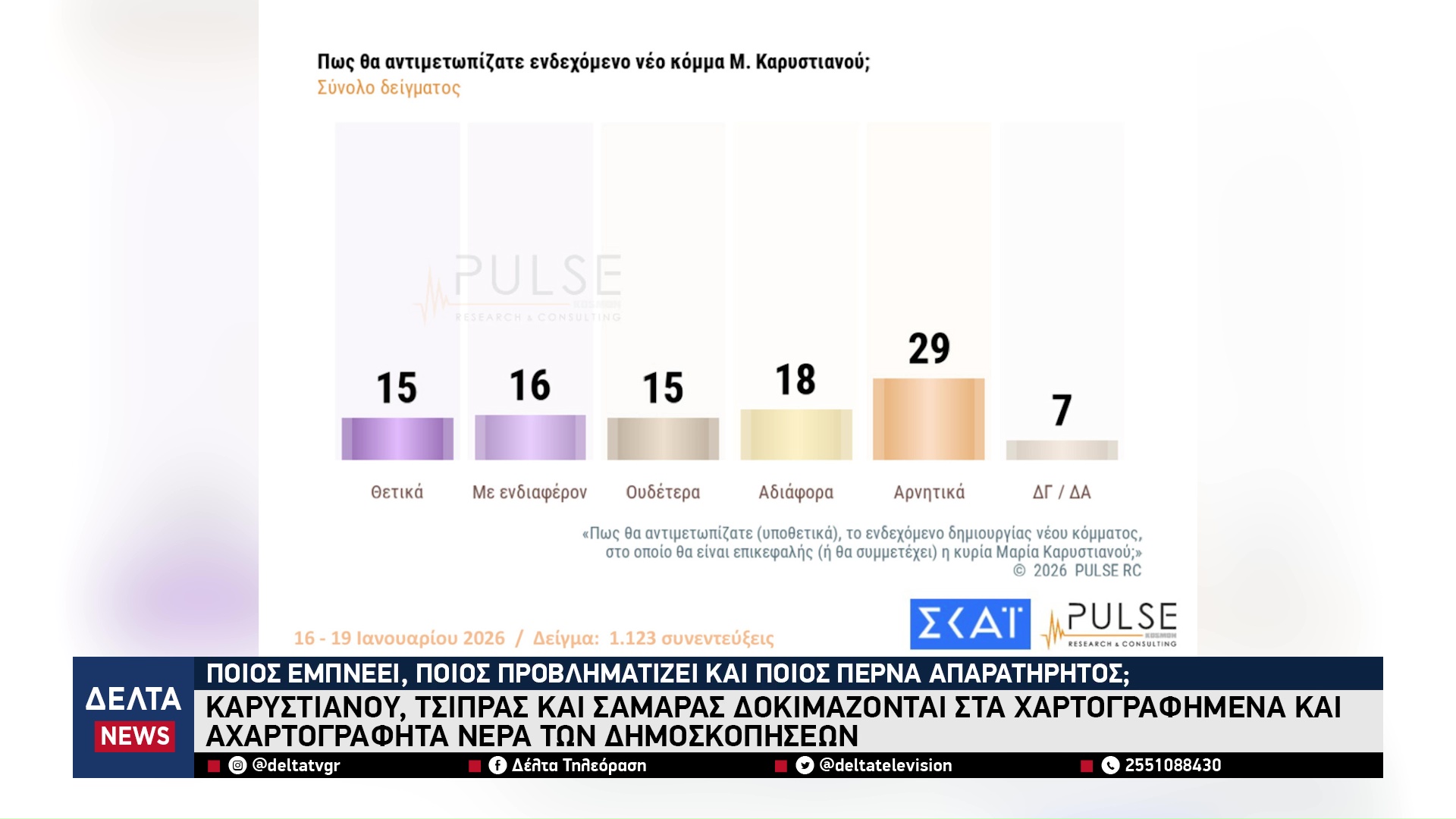 vlcsnap 2026 01 24 10h50m39s580