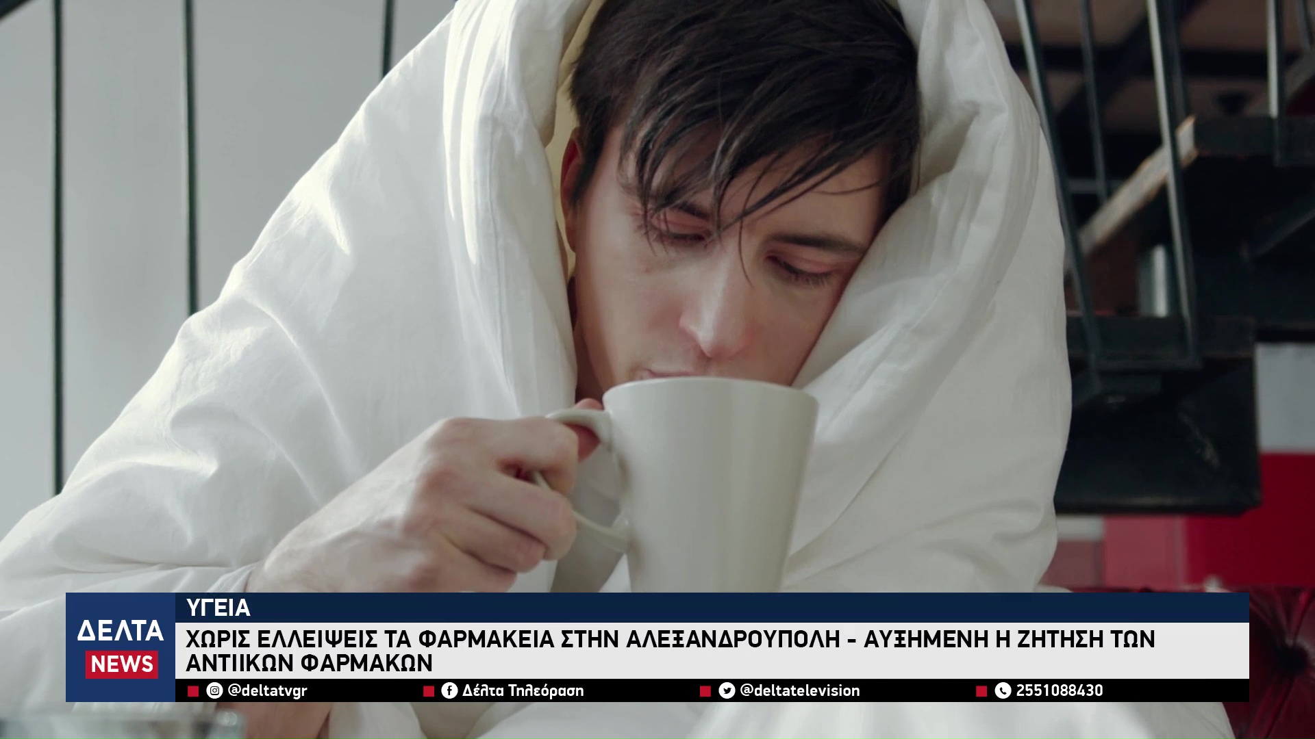 vlcsnap 2026 01 26 10h26m06s556