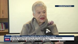 vlcsnap 2026 01 26 10h29m54s968