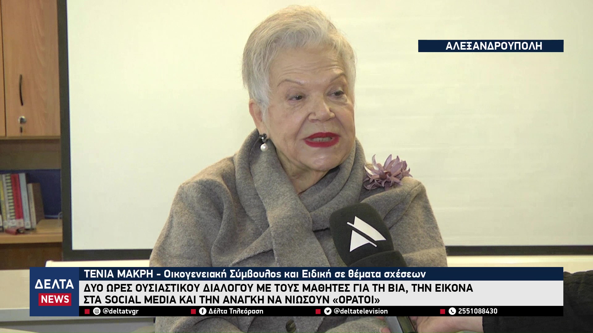 vlcsnap 2026 01 26 10h29m54s968