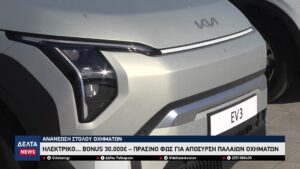 vlcsnap 2026 01 26 10h31m28s792