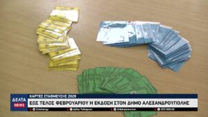 vlcsnap 2026 01 26 10h38m39s650