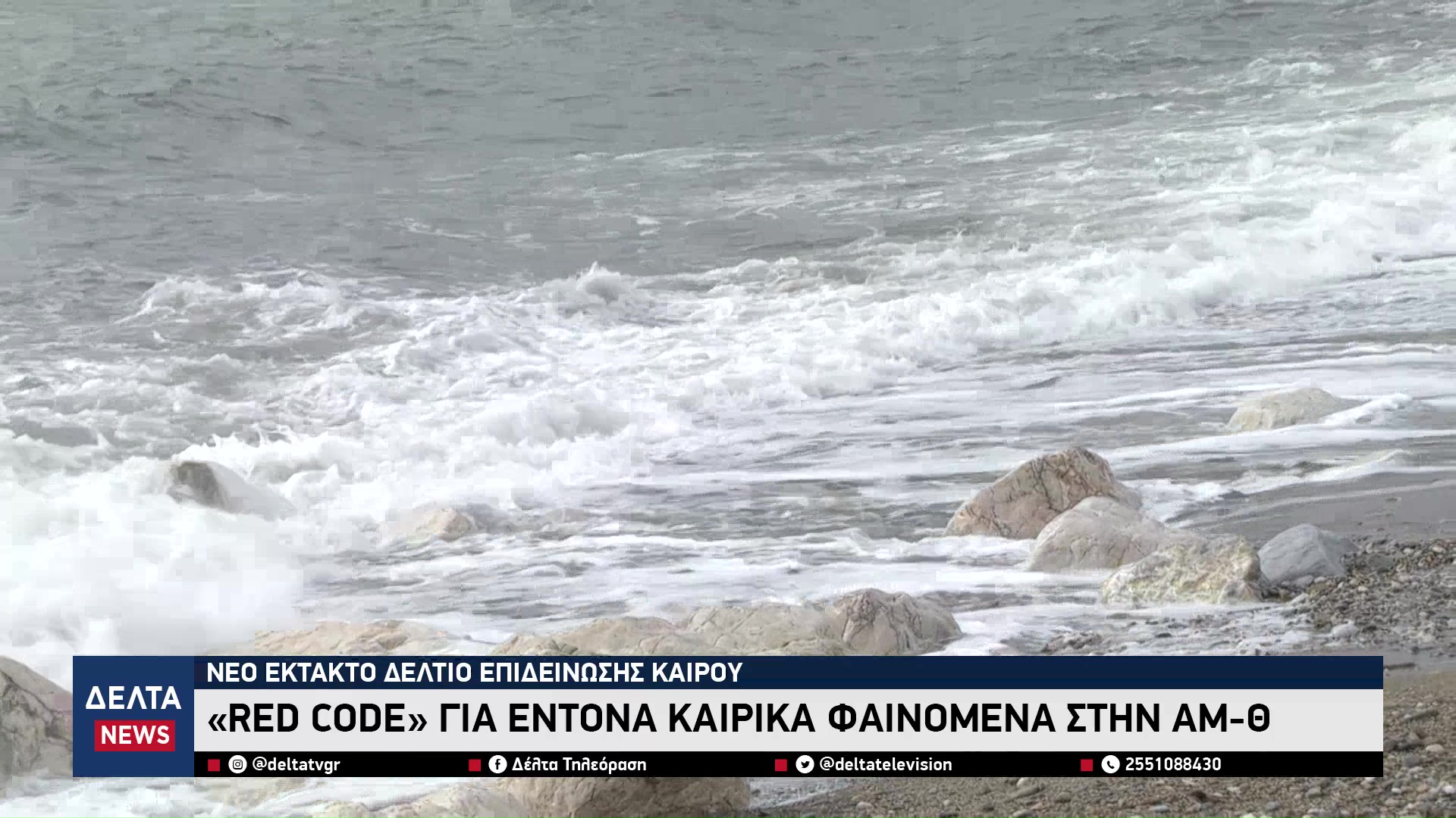 vlcsnap 2026 01 27 10h43m26s887