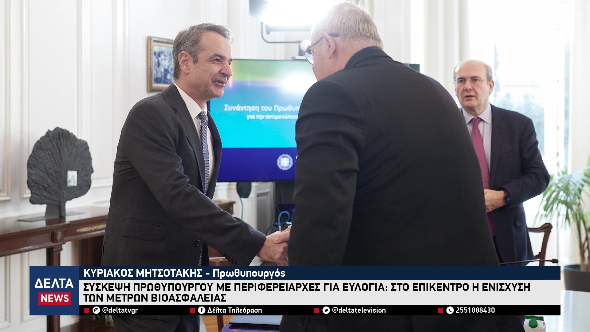 vlcsnap 2026 01 28 10h39m40s379