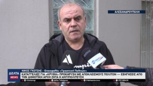 vlcsnap 2026 01 28 10h47m56s749