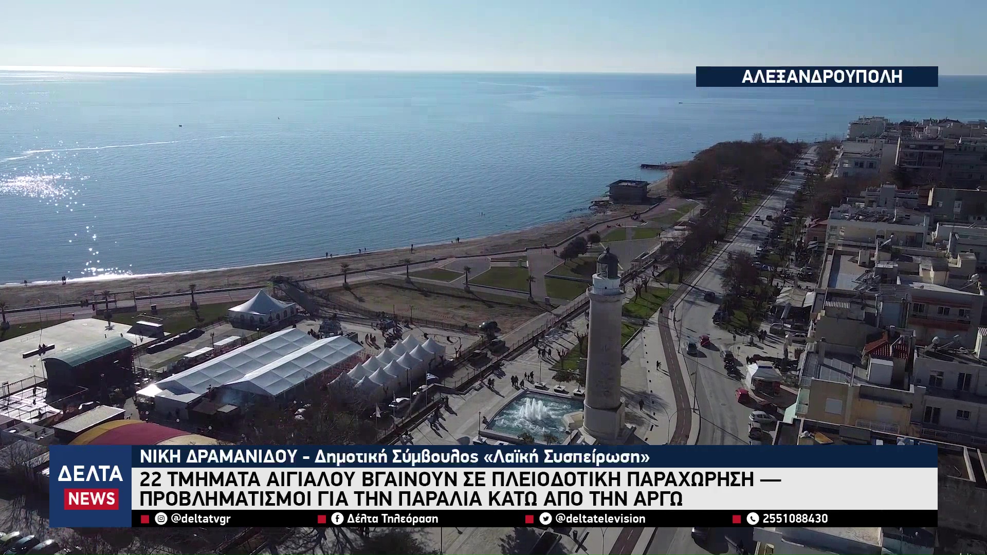 vlcsnap 2026 01 28 10h49m26s345