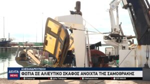 vlcsnap 2026 01 29 10h58m59s473