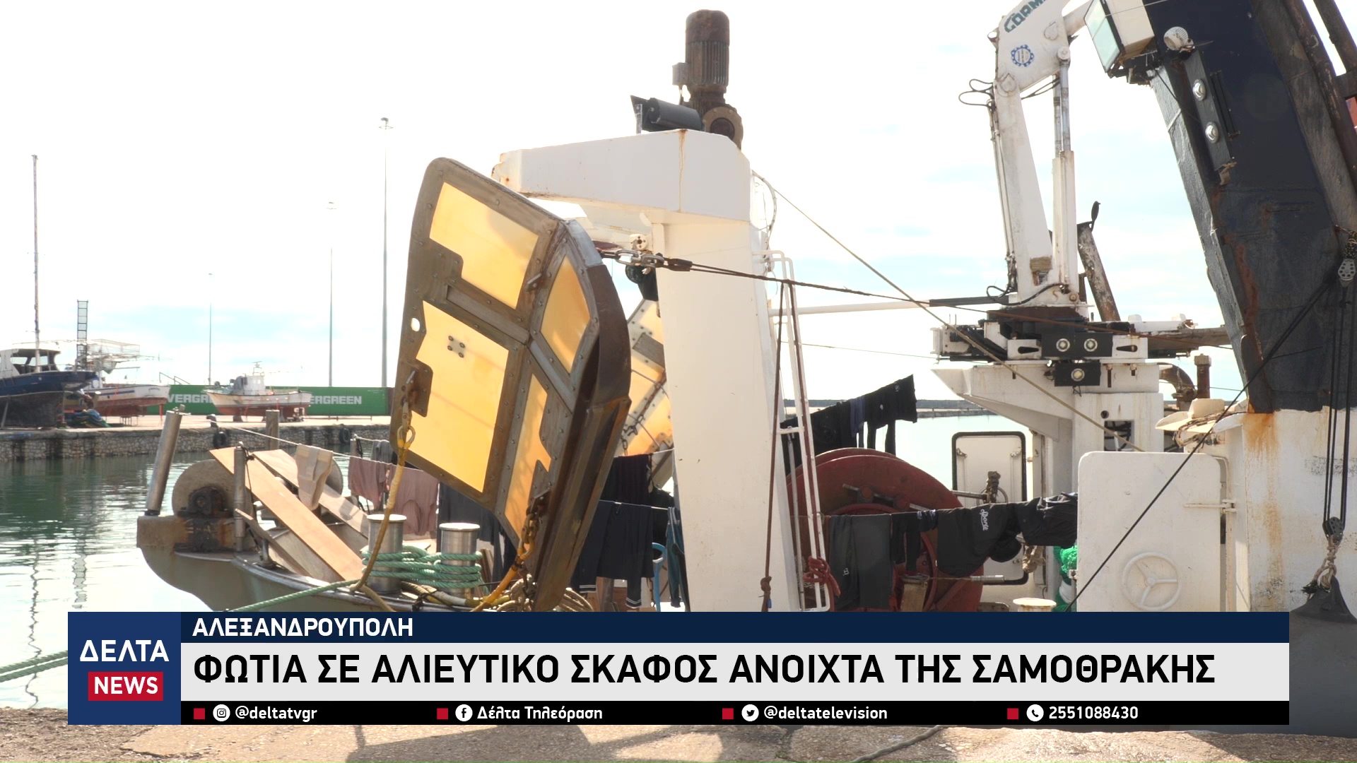 vlcsnap 2026 01 29 10h58m59s473