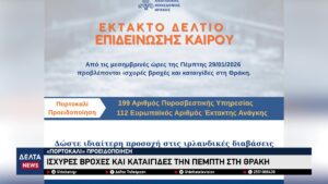 vlcsnap 2026 01 29 11h05m12s350